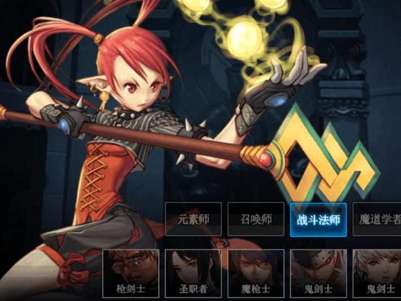魔法师入驻条件详解 魔法师入驻条件详解图 魔法师入驻条件详解 魔法师入驻条件详解图