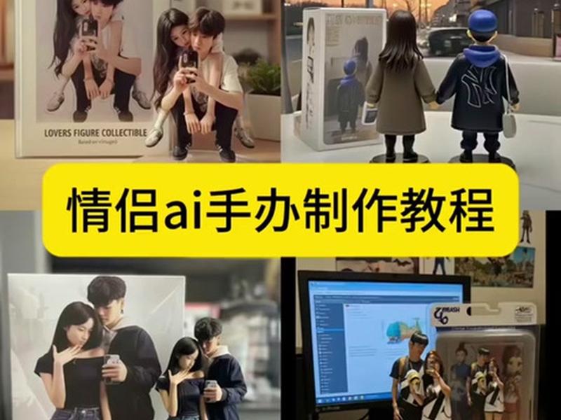 情侣网站制作视频教程 情侣网站制作视频教程免费 情侣网站制作视频教程 情侣网站制作视频教程免费