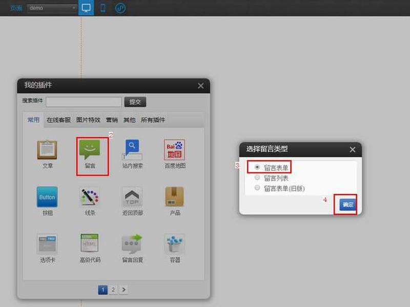 云速建站更改导航标签;云速建站更改导航标签怎么改 云速建站更改导航标签;云速建站更改导航标签怎么改
