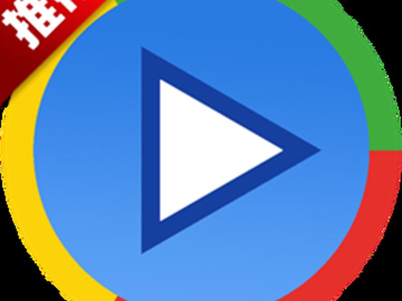 下载先锋app;下载先锋播放器官方下载 下载先锋app;下载先锋播放器官方下载