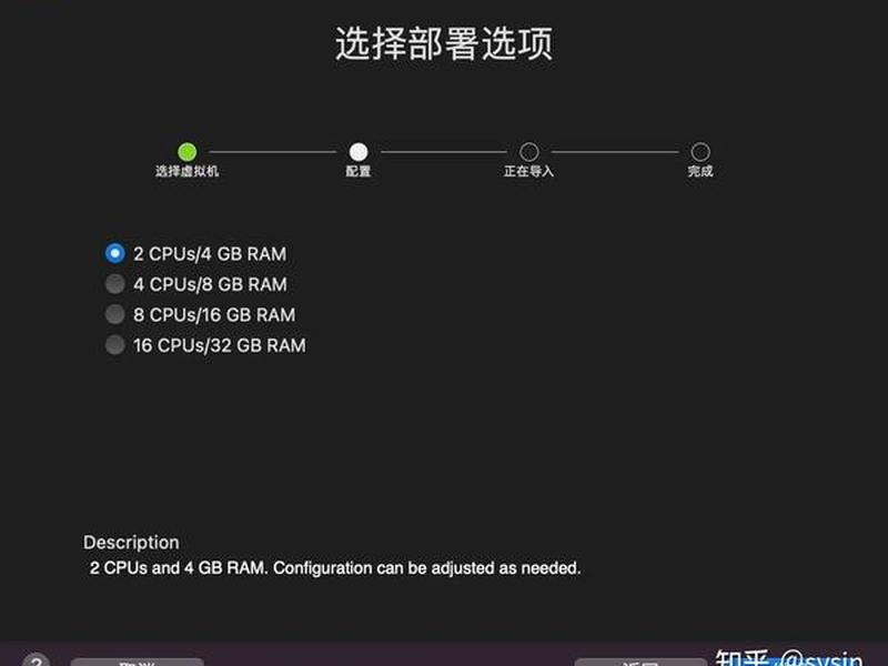 虚拟机2008r2安装教程;虚拟机安装2008r2详细教程 虚拟机2008r2安装教程;虚拟机安装2008r2详细教程