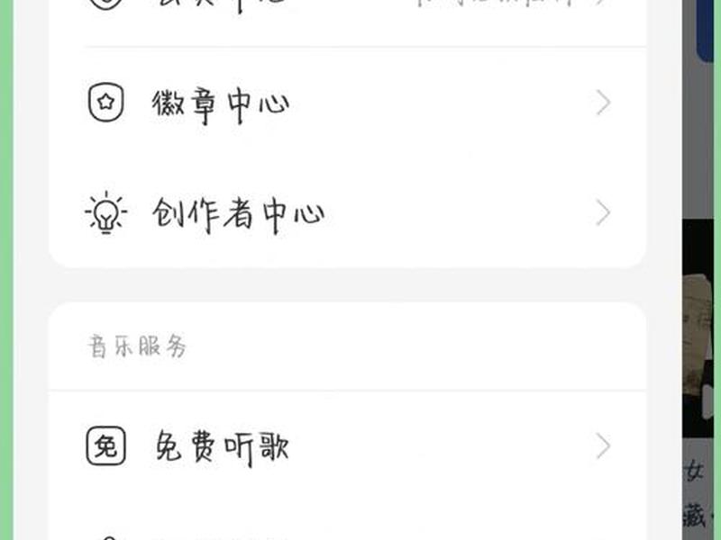 网易云入驻教程 - 网易云入驻教程在哪 网易云入驻教程 - 网易云入驻教程在哪