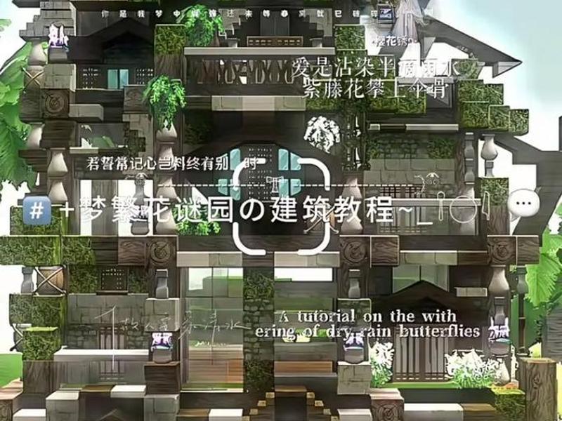 迷你世界站台教程;迷你世界站台教程怎么做 迷你世界站台教程;迷你世界站台教程怎么做
