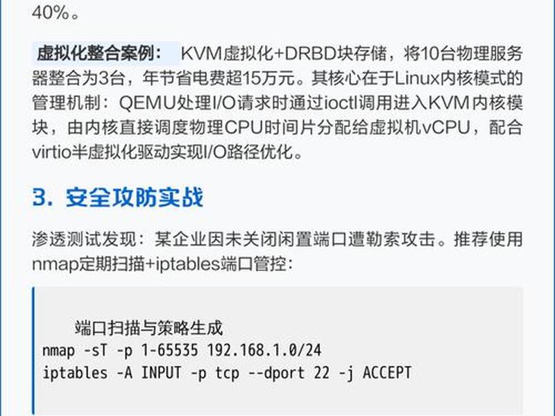 小型企业服务器搭建 小型企业服务器搭建方案 小型企业服务器搭建 小型企业服务器搭建方案