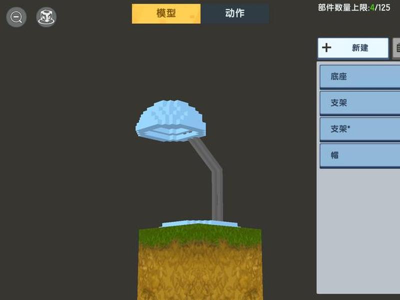 迷你世界如何创建微缩台灯,迷你世界如何创建微缩台灯视频 迷你世界如何创建微缩台灯,迷你世界如何创建微缩台灯视频
