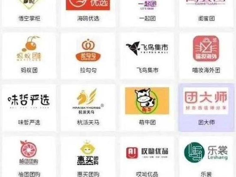 团购微商平台、微商团购合作平台 团购微商平台、微商团购合作平台
