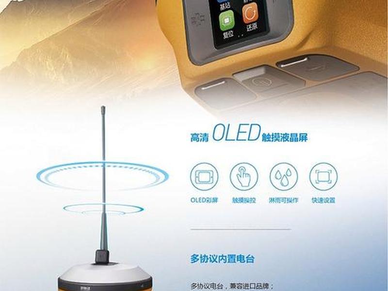 中海达gps测量仪器新建项目使用方法,中海达gps测量仪器新建项目使用方法有哪些 中海达gps测量仪器新建项目使用方法,中海达gps测量仪器新建项目使用方法有哪些