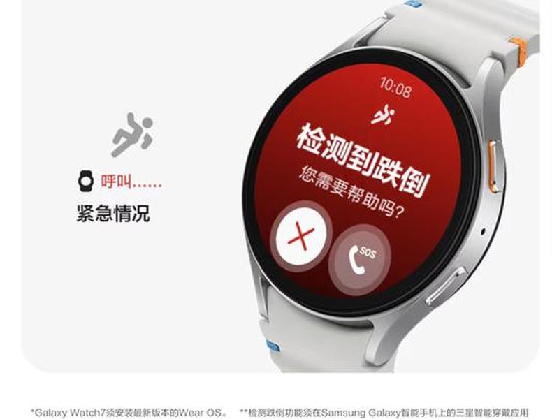 三星手表gps定位功能,三星手表gps定位功能在哪里 三星手表gps定位功能,三星手表gps定位功能在哪里