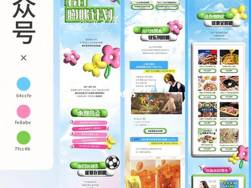 模板推文(推文模板免费下载) 模板推文(推文模板免费下载)