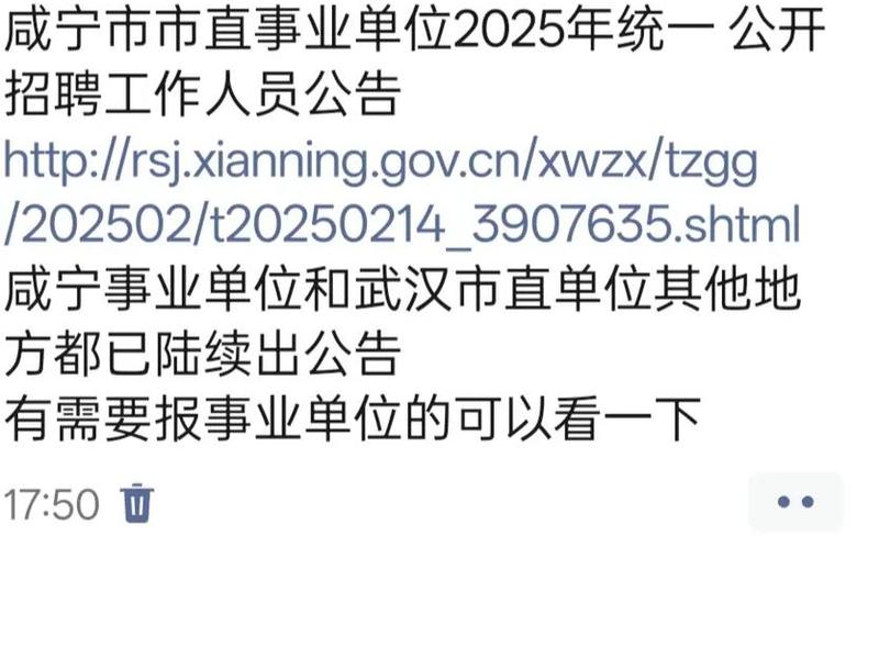咸宁在线网站,咸宁在线网站招聘信息 咸宁在线网站,咸宁在线网站招聘信息