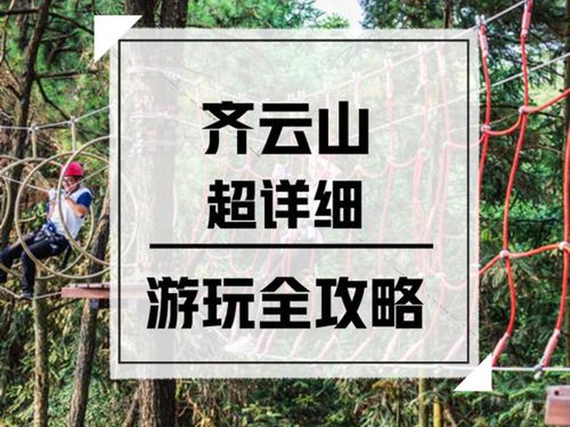 三丰云建站教程、三丰云怎么搭建网站 三丰云建站教程、三丰云怎么搭建网站