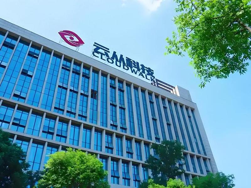 万全云基地在哪些城市、万全云基地在哪些城市有分公司 万全云基地在哪些城市、万全云基地在哪些城市有分公司