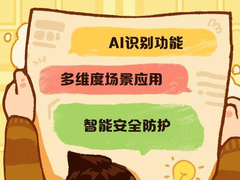 天翼云监控tv;天翼云监控下载 天翼云监控tv;天翼云监控下载