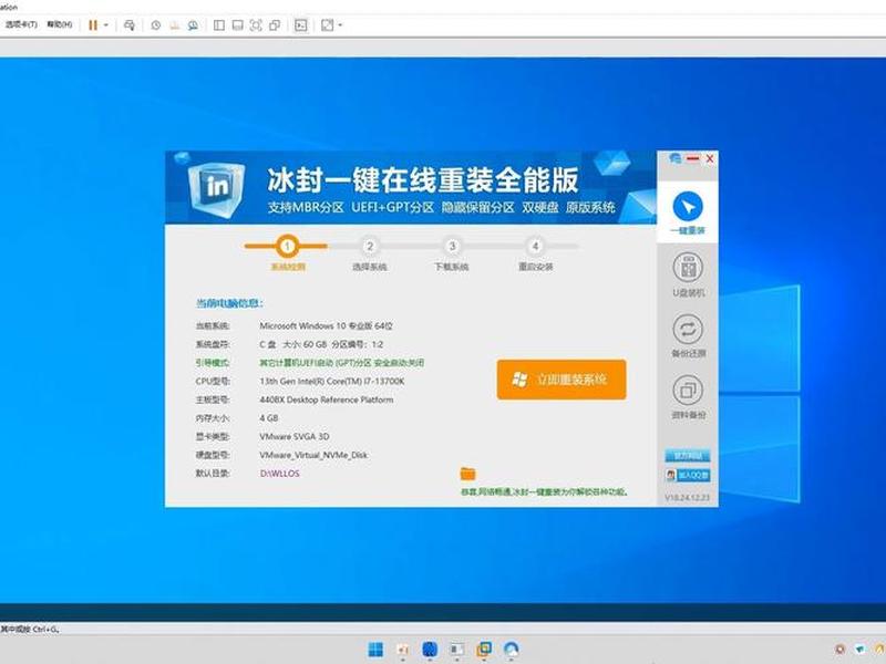 小白一键官网;小白一键装机官网下载 小白一键官网;小白一键装机官网下载