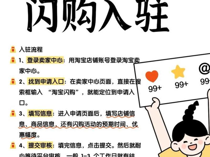 淘宝客怎么进去阿里妈妈、淘宝客怎么进去阿里妈妈的店铺 淘宝客怎么进去阿里妈妈、淘宝客怎么进去阿里妈妈的店铺