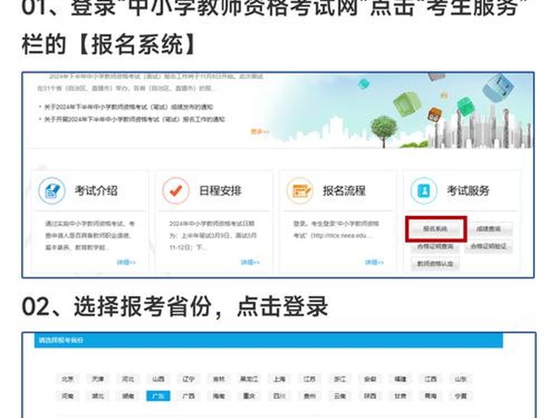网站的注册和登录功能怎么弄(网站的注册和登录功能怎么弄的) 网站的注册和登录功能怎么弄(网站的注册和登录功能怎么弄的)