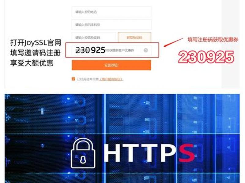 没有域名可以https - 没有域名可以申请https证书吗 没有域名可以https - 没有域名可以申请https证书吗