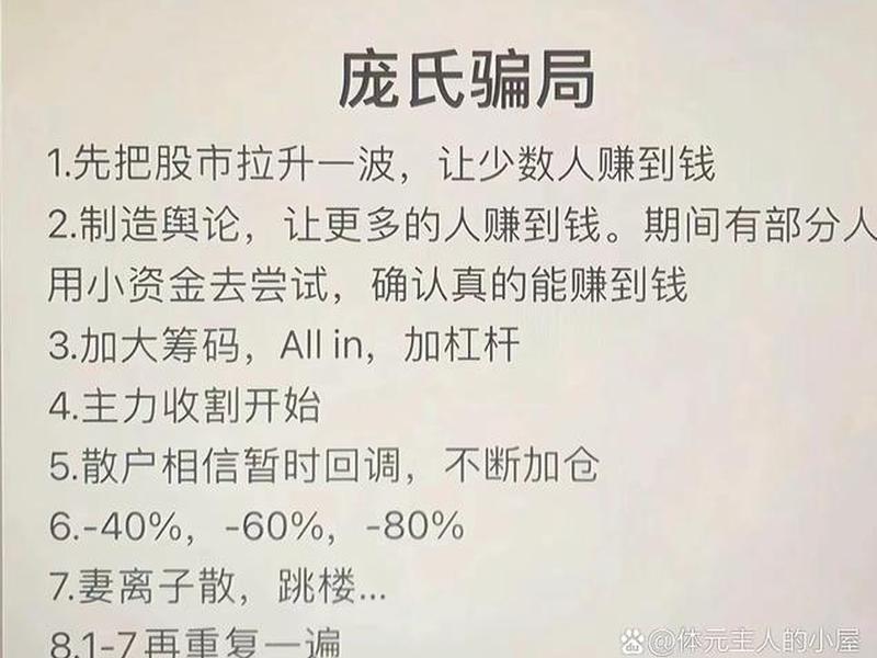 时时赚是新平台吗、时时赚是骗局吗 时时赚是新平台吗、时时赚是骗局吗