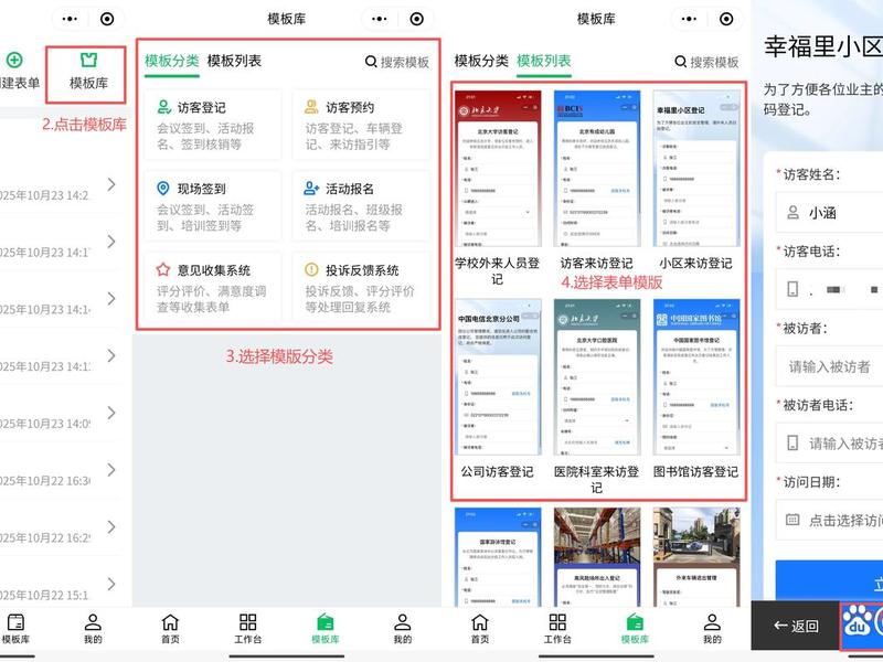 套模板怎么套(模板怎么套用) 套模板怎么套(模板怎么套用)