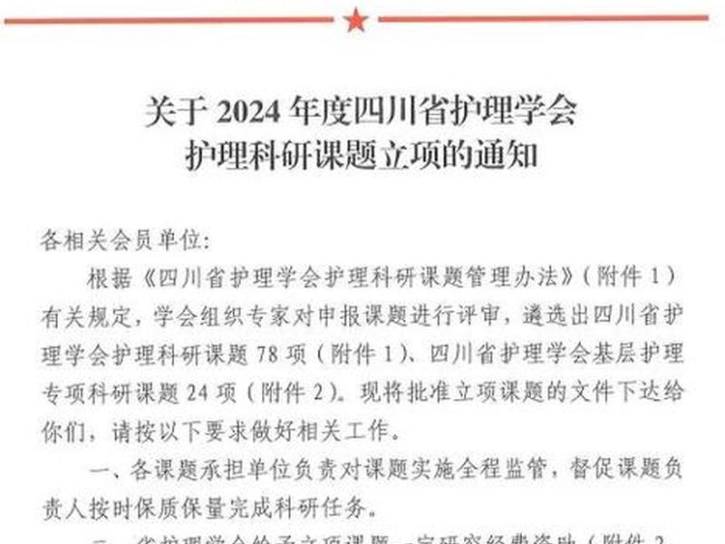 四川自助资助网、四川学生自资助网 四川自助资助网、四川学生自资助网