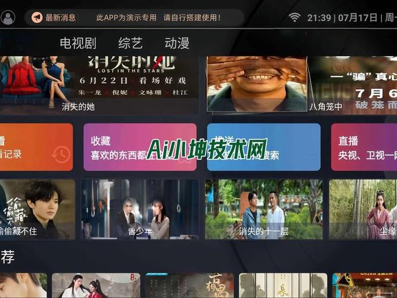 影视网站建站教程视频(影视网站建站教程视频在线观看) 影视网站建站教程视频(影视网站建站教程视频在线观看)