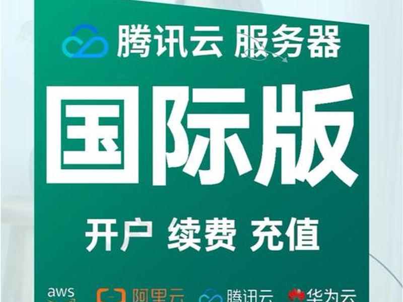 腾讯云服务器怎么进入桌面;腾讯云服务器怎么进入桌面界面 腾讯云服务器怎么进入桌面;腾讯云服务器怎么进入桌面界面