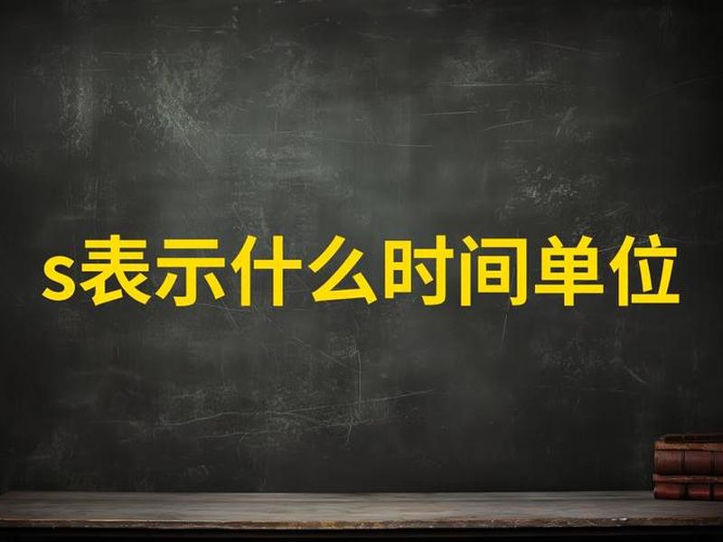 响应时间小于25ns - 响应时间25ms 响应时间小于25ns - 响应时间25ms