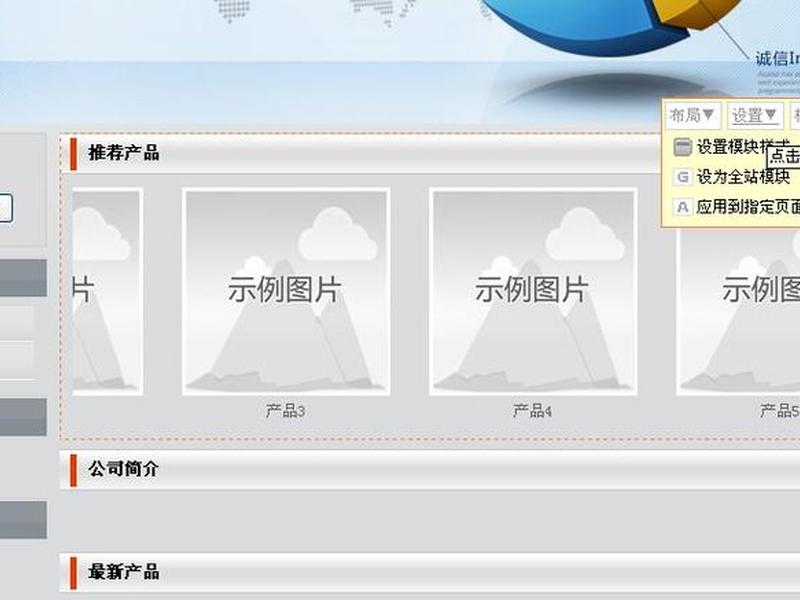 万网手机建站教程视频 万网手机建站教程视频在线观看 万网手机建站教程视频 万网手机建站教程视频在线观看