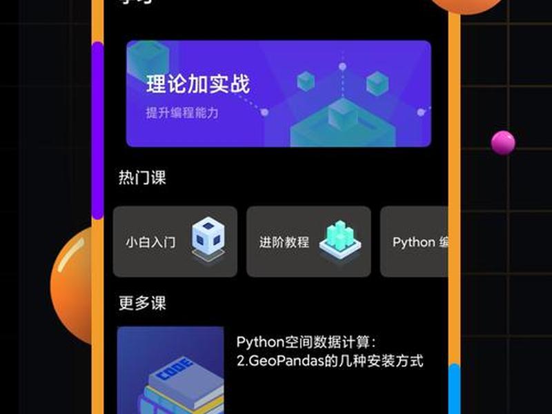 人人自学网教程怎么打不开 - 人人自学网为什么打不开 人人自学网教程怎么打不开 - 人人自学网为什么打不开