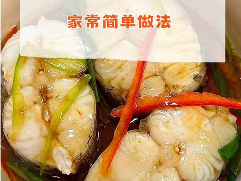 制作鳕鱼 制作鳕鱼的方法 制作鳕鱼 制作鳕鱼的方法