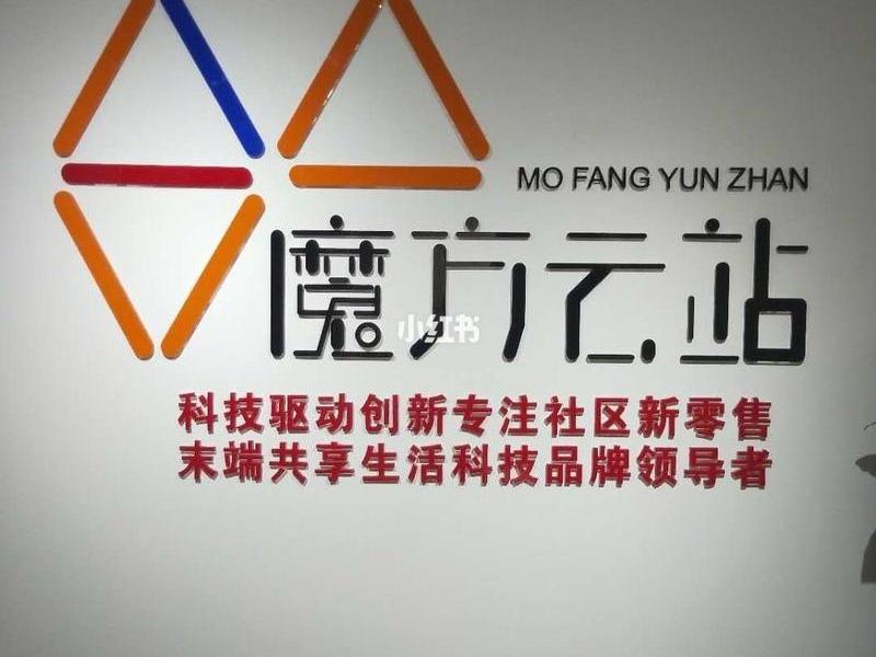 魔方云学习平台(魔方云学院) 魔方云学习平台(魔方云学院)