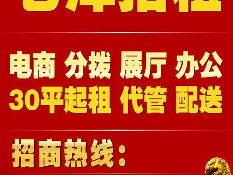 徐汇外贸仓库租用怎么找 徐汇仓库出租 徐汇外贸仓库租用怎么找 徐汇仓库出租