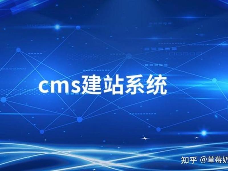 免费CMS建站系统推荐 免费cms建站系统推荐 免费CMS建站系统推荐 免费cms建站系统推荐