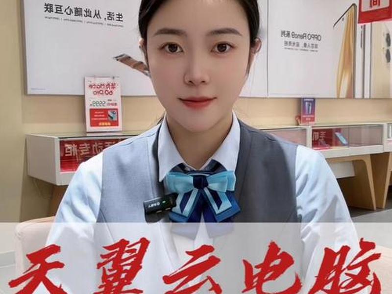 天翼云电脑如何创建虚拟机 - 天翼云电脑如何创建虚拟机系统 天翼云电脑如何创建虚拟机 - 天翼云电脑如何创建虚拟机系统