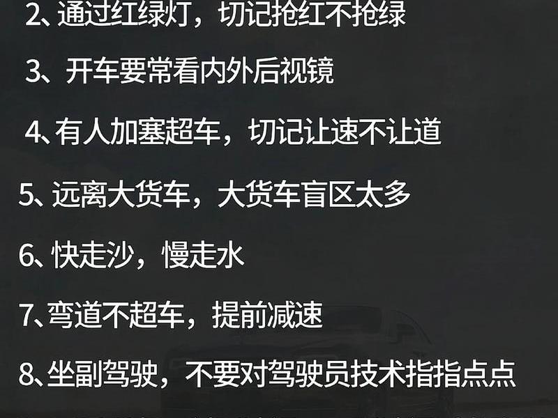 如何在一天之内学会开车 - 如何在一天之内学会开车的方法 如何在一天之内学会开车 - 如何在一天之内学会开车的方法