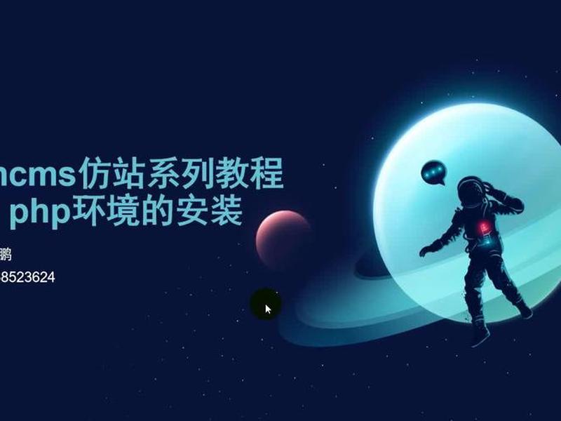 快速仿站技巧(如何快速仿站) 快速仿站技巧(如何快速仿站)