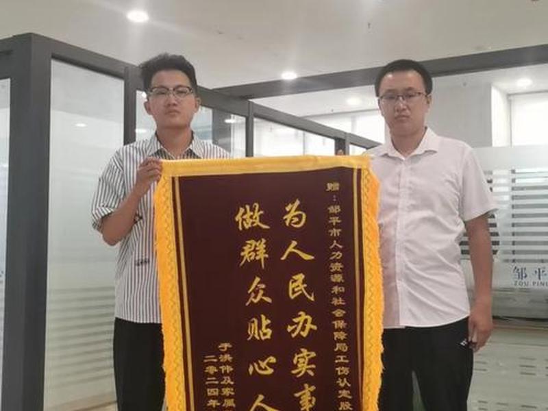 邹平县人社局官网 邹平县人社局官网网站 邹平县人社局官网 邹平县人社局官网网站