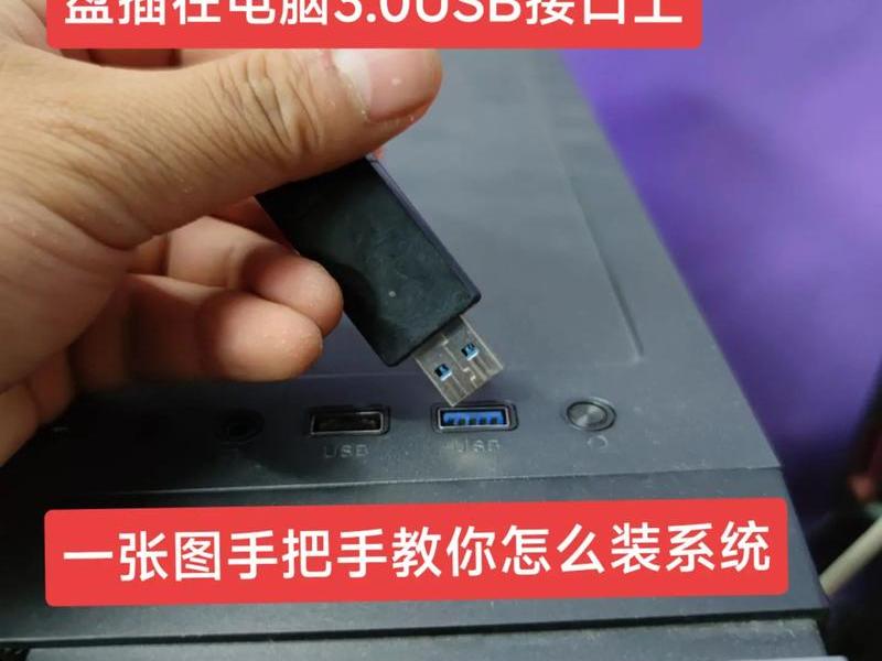 小白主机装机教程、小白主机装机教程视频 小白主机装机教程、小白主机装机教程视频
