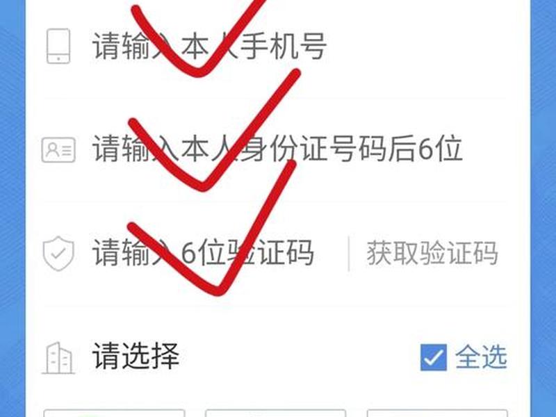 手机域名绑定教程;手机域名绑定教程视频 手机域名绑定教程;手机域名绑定教程视频