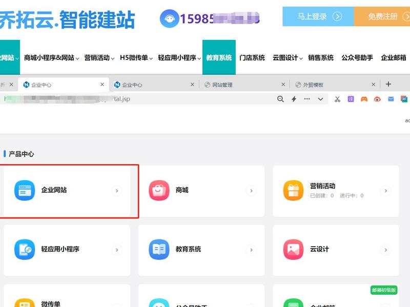 零基础创建网站的步骤;零基础创建网站的步骤和方法 零基础创建网站的步骤;零基础创建网站的步骤和方法