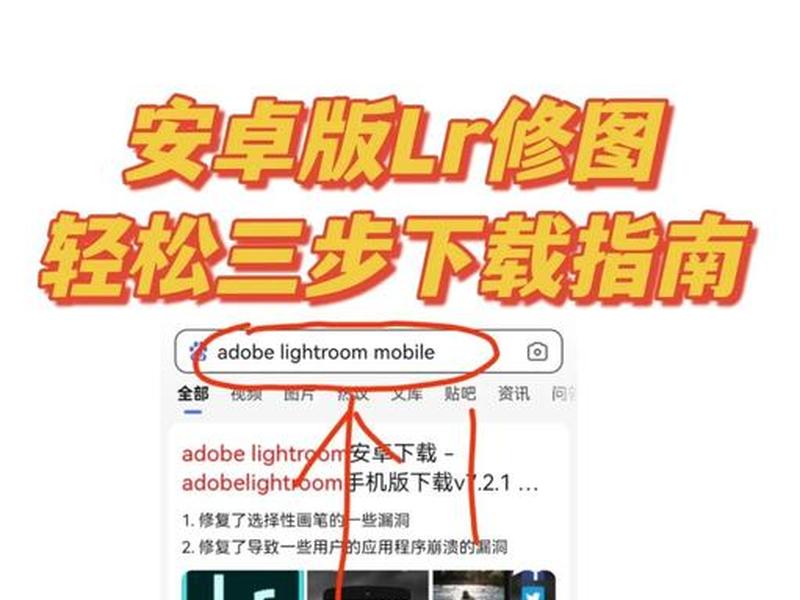 免费下载软件安装教程；免费下载软件安装教程手机版