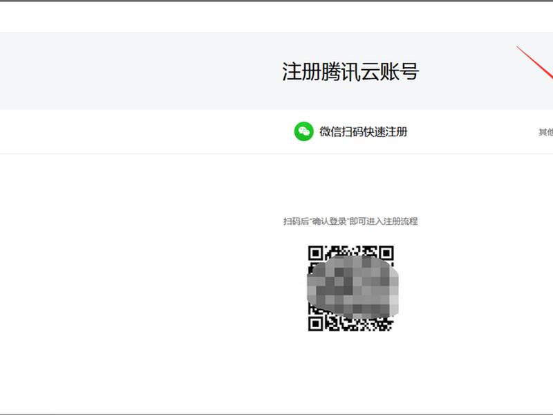 腾讯云域名怎么注销(腾讯云域名怎么注销不了) 腾讯云域名怎么注销(腾讯云域名怎么注销不了)