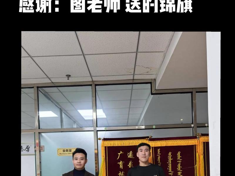 老李专业选址 老李专业技术过硬,得到了大家的认可 老李专业选址 老李专业技术过硬,得到了大家的认可