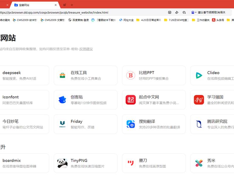 搜狗引擎入口,搜狗引擎入口官方网站 搜狗引擎入口,搜狗引擎入口官方网站