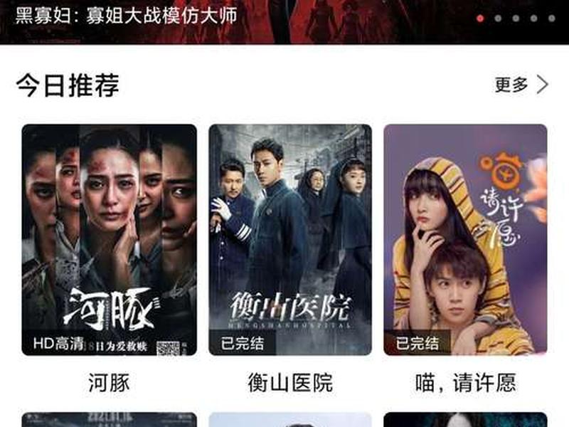 手机电影网站在线免费观看 - 手机2020电视剧频 手机电影网站在线免费观看 - 手机2020电视剧频
