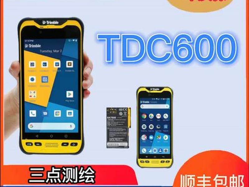 手持gps导出数据软件;手持gps导出数据软件是什么 手持gps导出数据软件;手持gps导出数据软件是什么