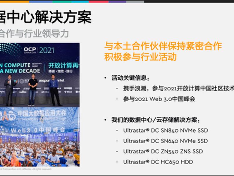 西部数据网站建设 西部数据网站建设成本 西部数据网站建设 西部数据网站建设成本