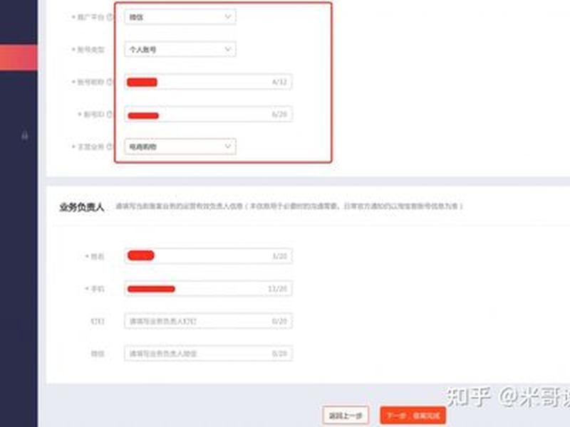 淘礼金操作流程，淘礼金怎么操作