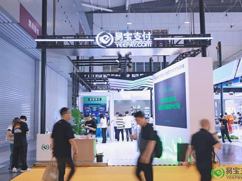 易宝商户、易宝所商户号是做啥的