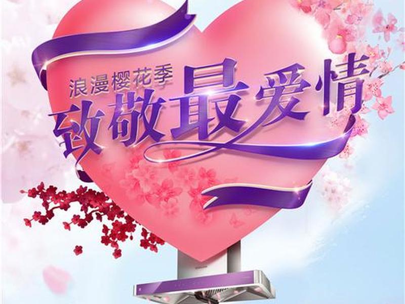 樱花映射怎么用 樱花映射怎么用手机下载